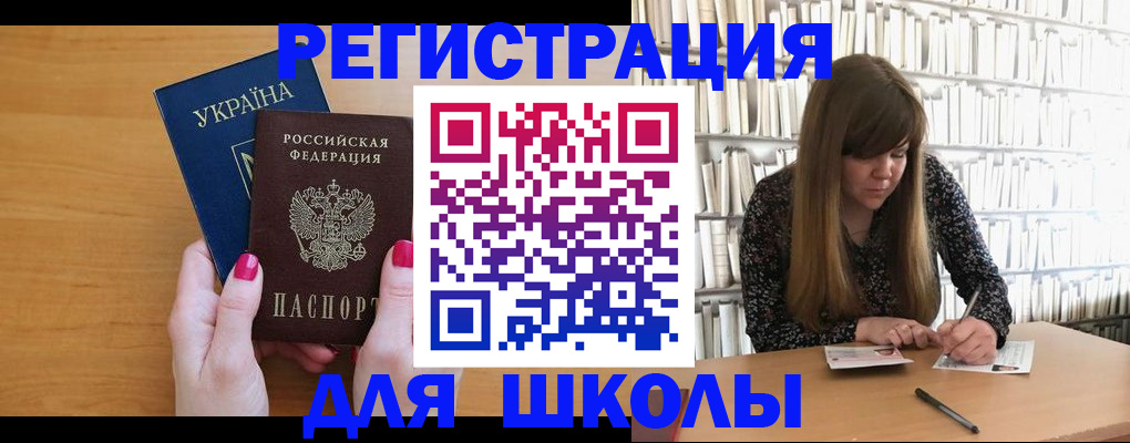 где прописаться в Юже