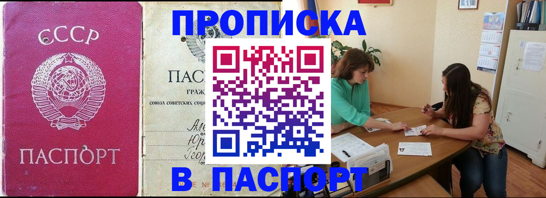 регистрация для дет. сада в Юже